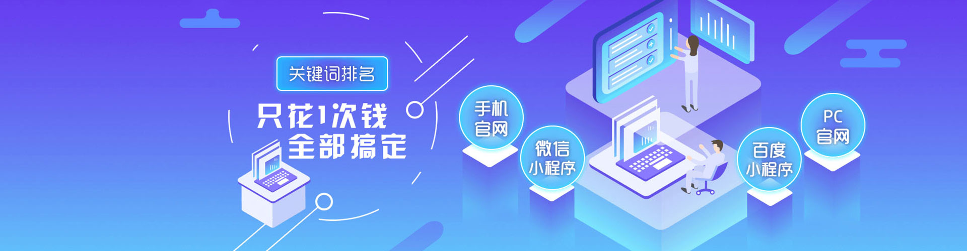 莱阳sem代理