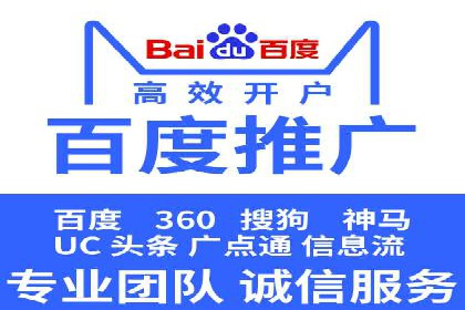 百度信息流广告在行业中的应用案例